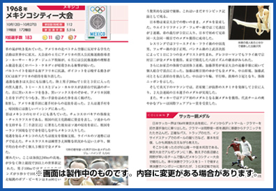 書籍イメージ