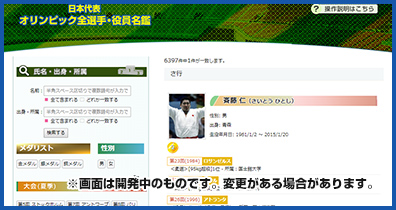 DVD画面イメージ